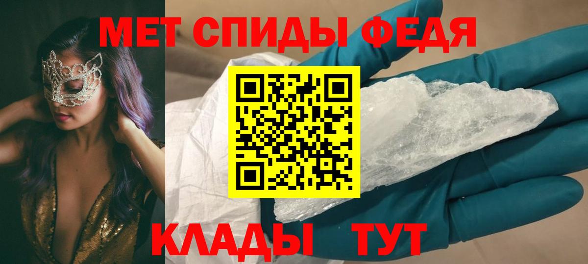 Amphetamine  Amphetamine  Вход с VPN  АМФЕТАМИН VHQ  Павлово 