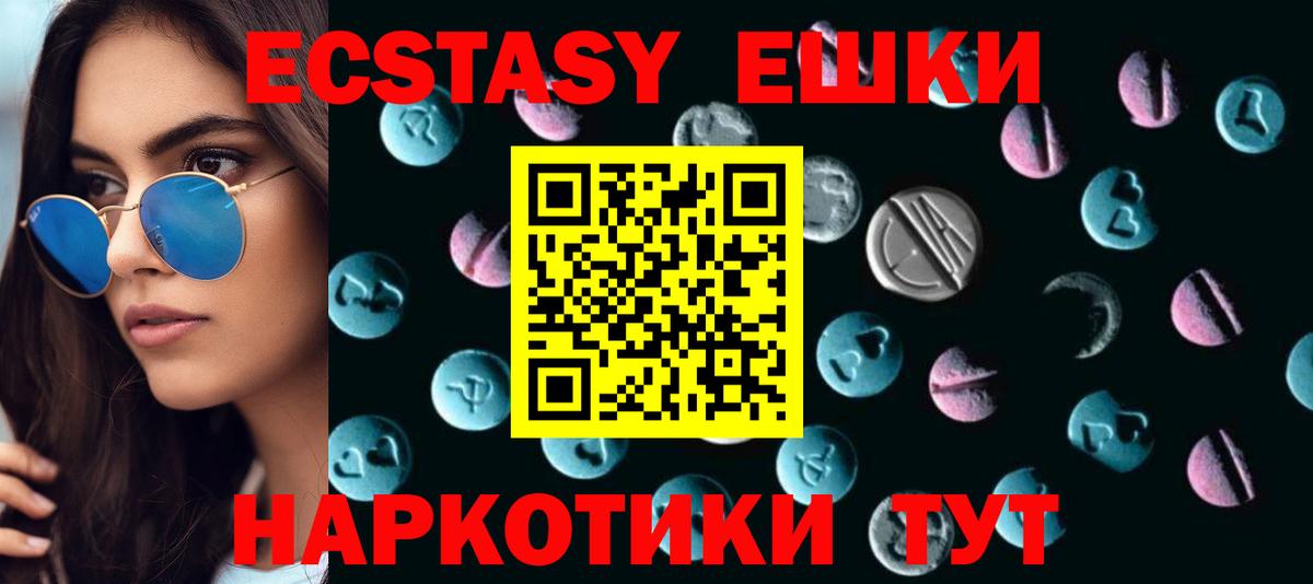 Кодеин Павлово