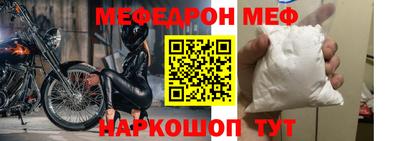 COCAINE Новозыбков