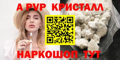 гидра Наро-Фоминск