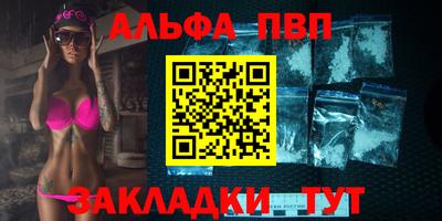 дурь Нальчик