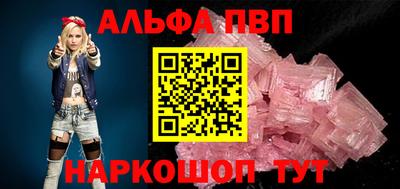 гидра Наро-Фоминск