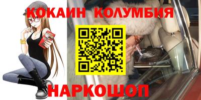 ГАЛЛЮЦИНОГЕННЫЕ ГРИБЫ Новодвинск