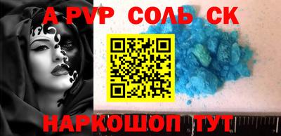 ГАЛЛЮЦИНОГЕННЫЕ ГРИБЫ Новодвинск
