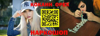 первитин Нарткала