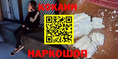 гидра Наро-Фоминск
