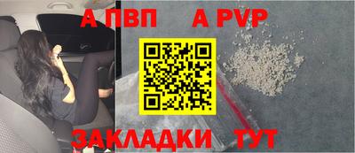 первитин Нарткала