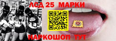 гидра Наро-Фоминск