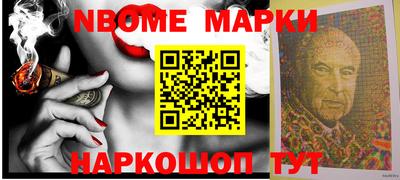гидра Наро-Фоминск