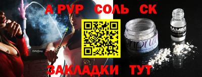 дурь Нальчик