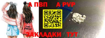 гидра Наро-Фоминск