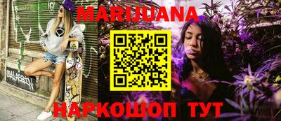гидра Наро-Фоминск