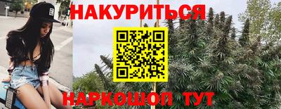 дурь Нальчик
