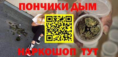 гидра Наро-Фоминск