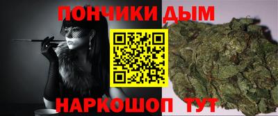 гидра Наро-Фоминск