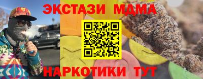 гидра Наро-Фоминск