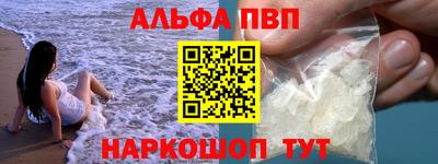 дурь Нальчик