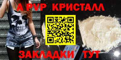 дурь Нальчик