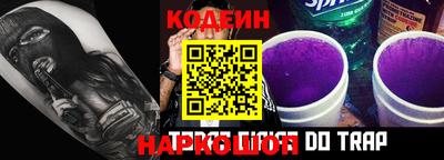 гидра Наро-Фоминск