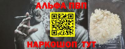 первитин Нарткала