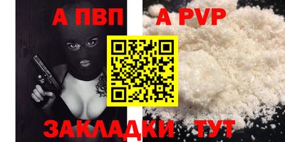 первитин Нарткала