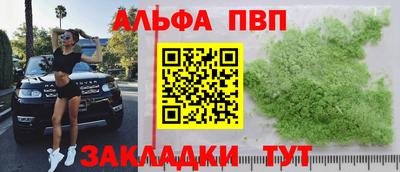 гидра Наро-Фоминск