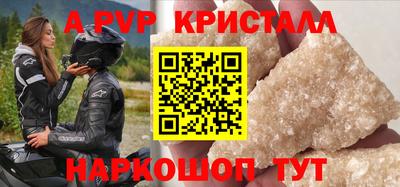 COCAINE Новозыбков
