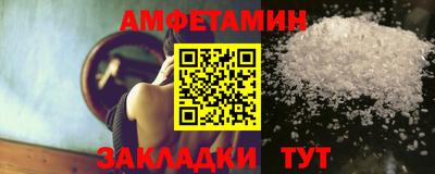 первитин Нарткала