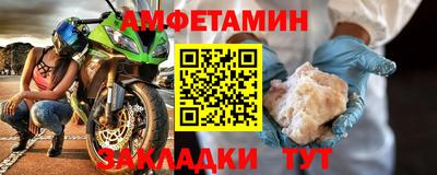 гидра Наро-Фоминск