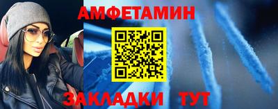 гидра Наро-Фоминск