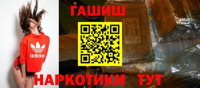 кокаин Новокубанск