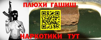 дурь Нальчик