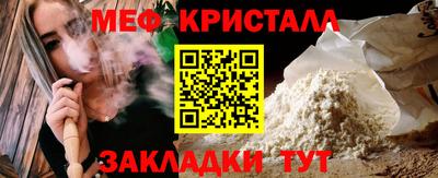 первитин Нарткала