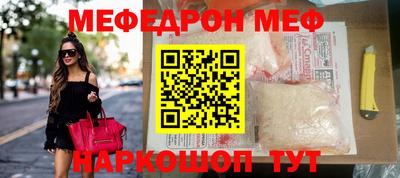 первитин Нарткала