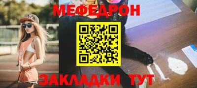 гидра Наро-Фоминск