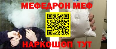 гидра Наро-Фоминск