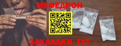 гидра Наро-Фоминск