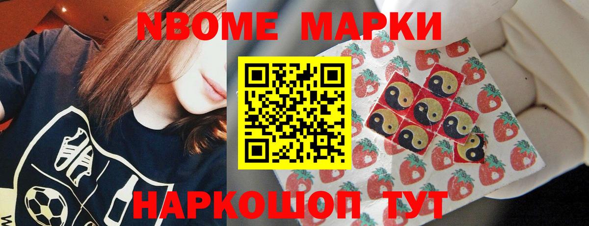 LSD-25 экстази кислота Павлово