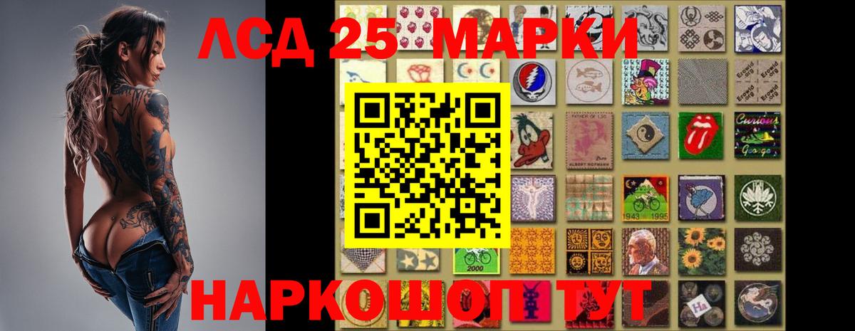 Канабис  Павлово  АМФЕТАМИН   Альфа ПВП СК   МЕФ кристаллы  Лсд 25  Вход с VPN  COCAIN  ЭКСТАЗИ  Гашиш 
