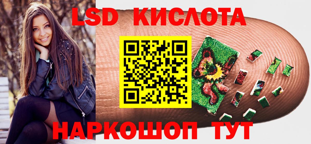 Наркотические марки 1,5мг  Вход с VPN  Павлово 