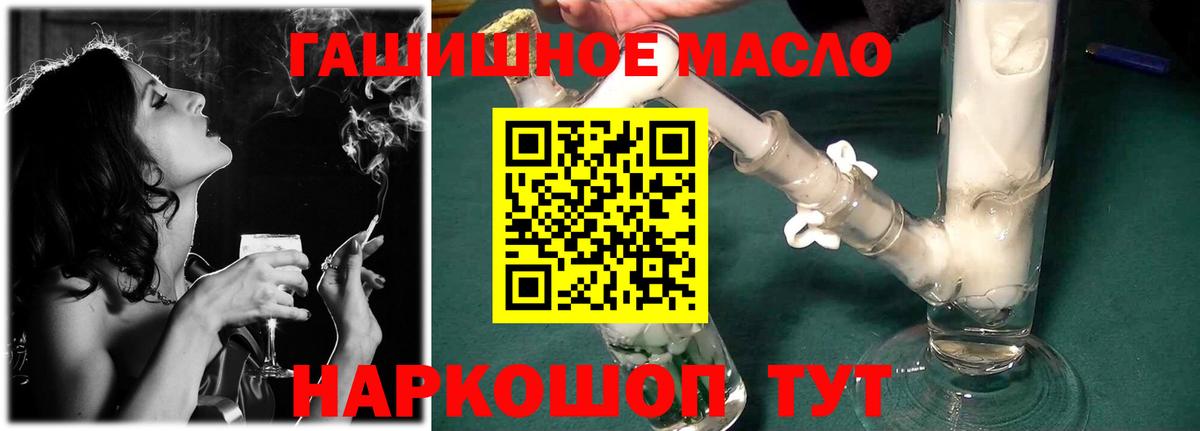 Дистиллят ТГК Wax Павлово