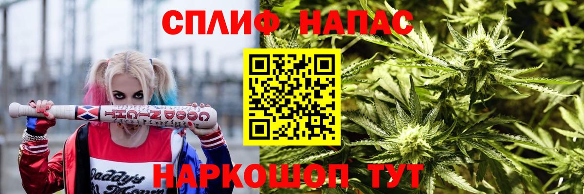 Бошки Шишки ГИДРОПОН  Вход с VPN  Канабис THC 21%  Конопля Ganja  Павлово 